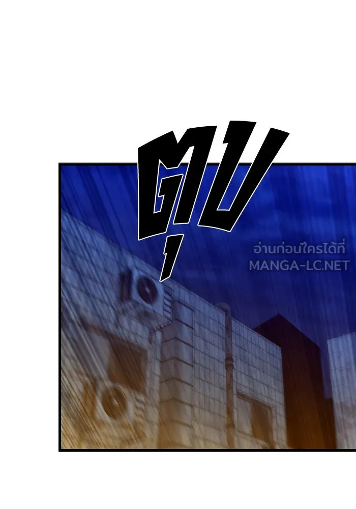 มือพิพากษา ตอนที่ 17 รูปที่ 141