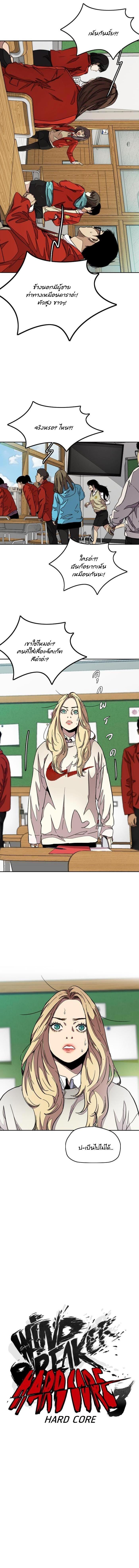 Manga-lc-com อ่านมังงะ อ่านการ์ตูน ออนไลน์ ฟรี Wind Breaker ปั่นสู้ฝัน ตอนที่ 1 2 3 4 5 6 7 8 9 10 11 12 13 14 ฟรี ไม่มีโฆษณา Manga-lc - อ่าน มังงะ อ่าน การ์ตูน ออนไลน์ อ่านมังงะ ฟรี