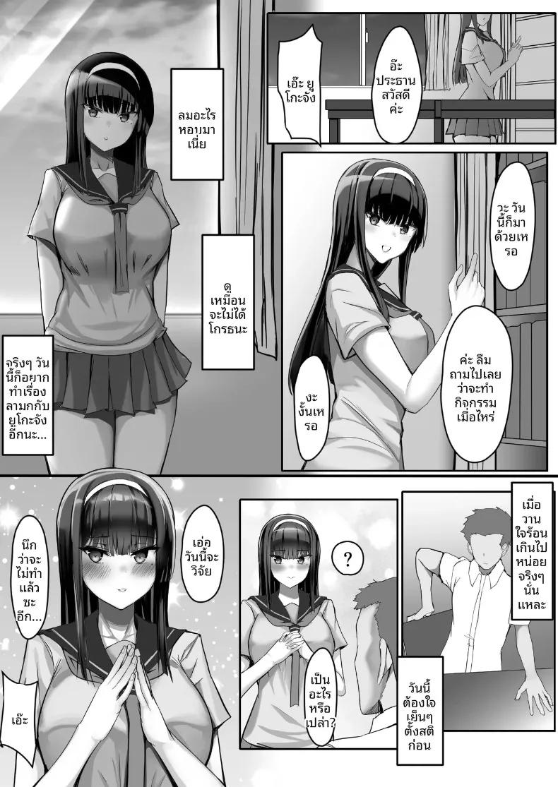 Doujin-Lc- อ่าน โดจิน มังฮวา เกาหลี ญี่ปุ่น จีน แปลไทย สาวน้อยปฏิเสธคนไม่เก่ง กับผมในชมรมวิจัยสรีระที่มีสมาชิกคนเดียว (Ichiokumangenjaya) ตอนที่ 1 2 3 4 5 6 7 8 9 10 11 12 13 14 ฟรี ไม่มีโฆษณา อ่าน โดจิน Manhwa เกาหลี ญี่ปุ่น จีน เรามีครบ คัดมาให้เน้นๆ โดจิน 18+ รับประกันความฟินโดย  Doujin Lc