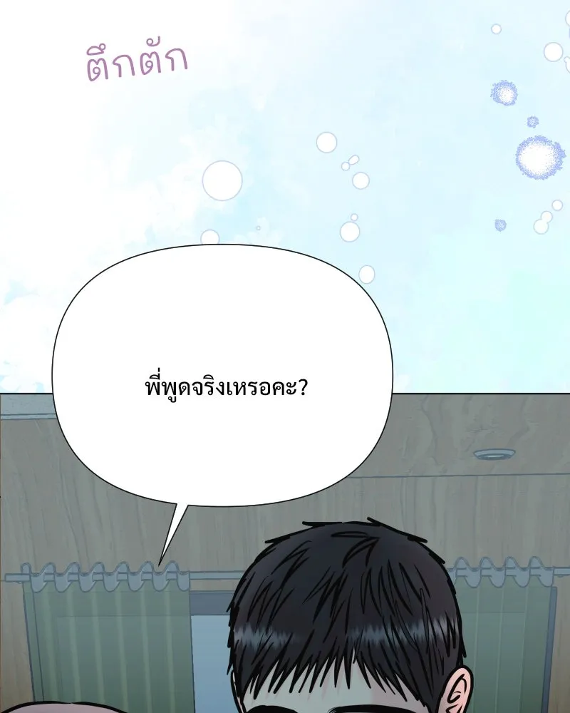 รักนี้ไม่ต้องมีเซนส์ ตอนที่ 42 รูปที่ 7