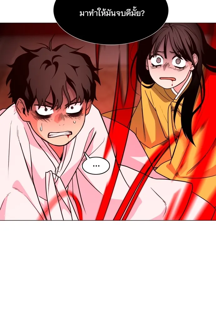 JAKDU ตอนที่ 12 รูปที่ 71