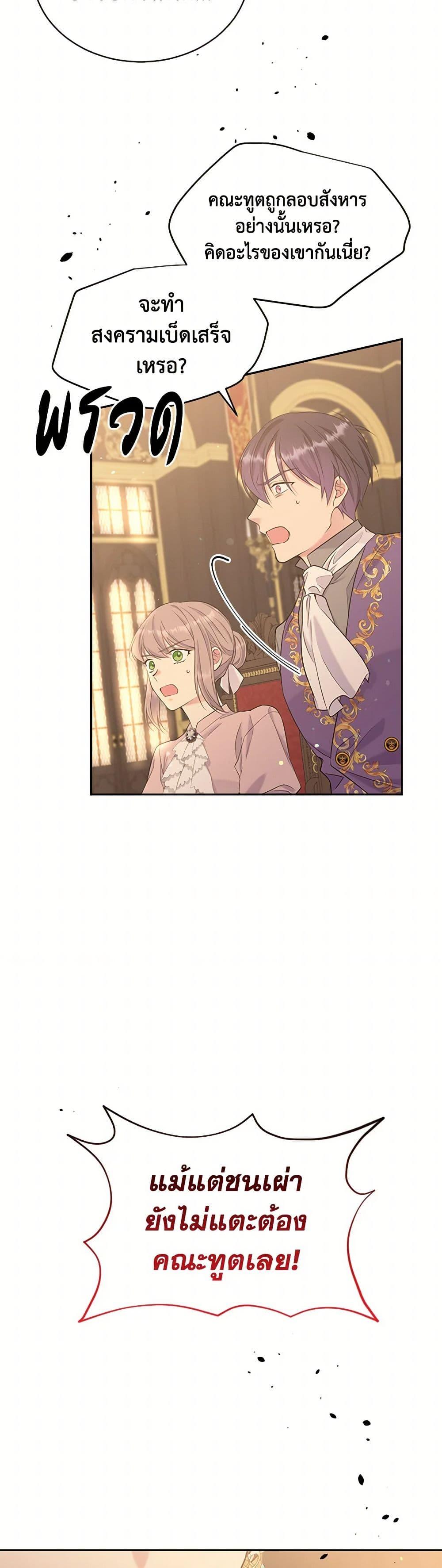 Manga-lc-com อ่านมังงะ อ่านการ์ตูน ออนไลน์ ฟรี My Goal is to Live a Long ตอนที่ 1 2 3 4 5 6 7 8 9 10 11 12 13 14 ฟรี ไม่มีโฆษณา Manga-lc - อ่าน มังงะ อ่าน การ์ตูน ออนไลน์ อ่านมังงะ ฟรี