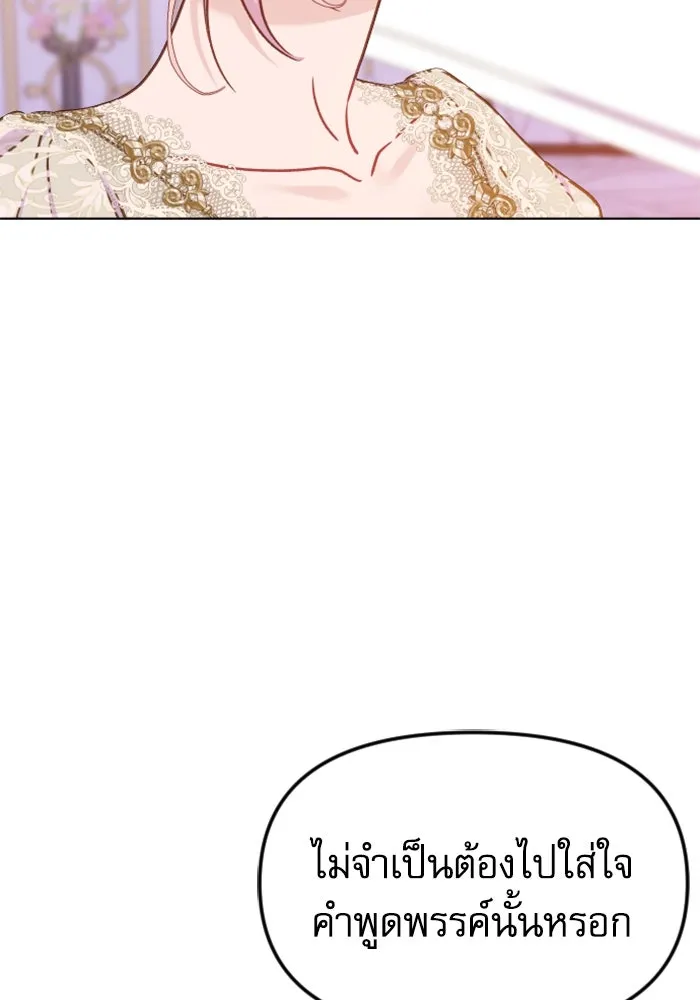 ไม่รักให้ตาย ตอนที่ 28 รูปที่ 31
