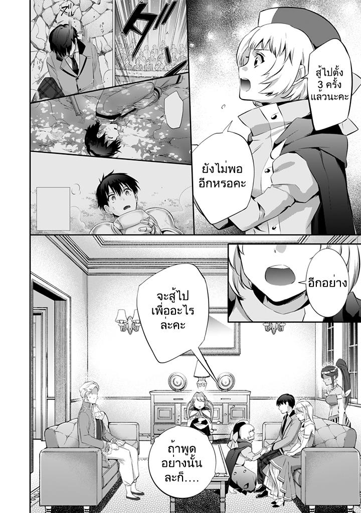 Manga-lc-com อ่านมังงะ อ่านการ์ตูน ออนไลน์ ฟรี Jimi na Kensei wa Sore Demo Saikyou desu ตอนที่ 1 2 3 4 5 6 7 8 9 10 11 12 13 14 ฟรี ไม่มีโฆษณา Manga-lc - อ่าน มังงะ อ่าน การ์ตูน ออนไลน์ อ่านมังงะ ฟรี