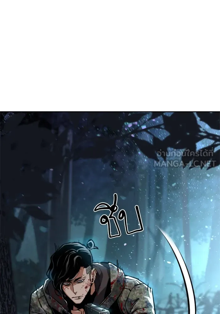 พี่ชายสายบอดี้การ์ด ตอนที่ 223 รูปที่ 3