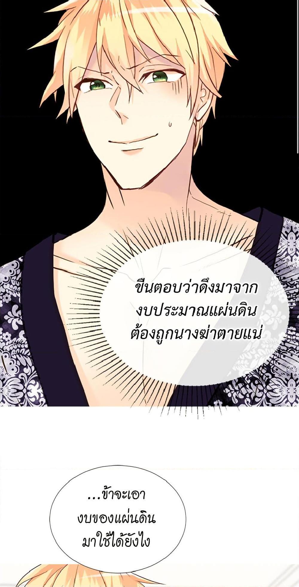 Manga-lc-com อ่านมังงะ อ่านการ์ตูน ออนไลน์ ฟรี Isekai Empress ตอนที่ 1 2 3 4 5 6 7 8 9 10 11 12 13 14 ฟรี ไม่มีโฆษณา Manga-lc - อ่าน มังงะ อ่าน การ์ตูน ออนไลน์ อ่านมังงะ ฟรี