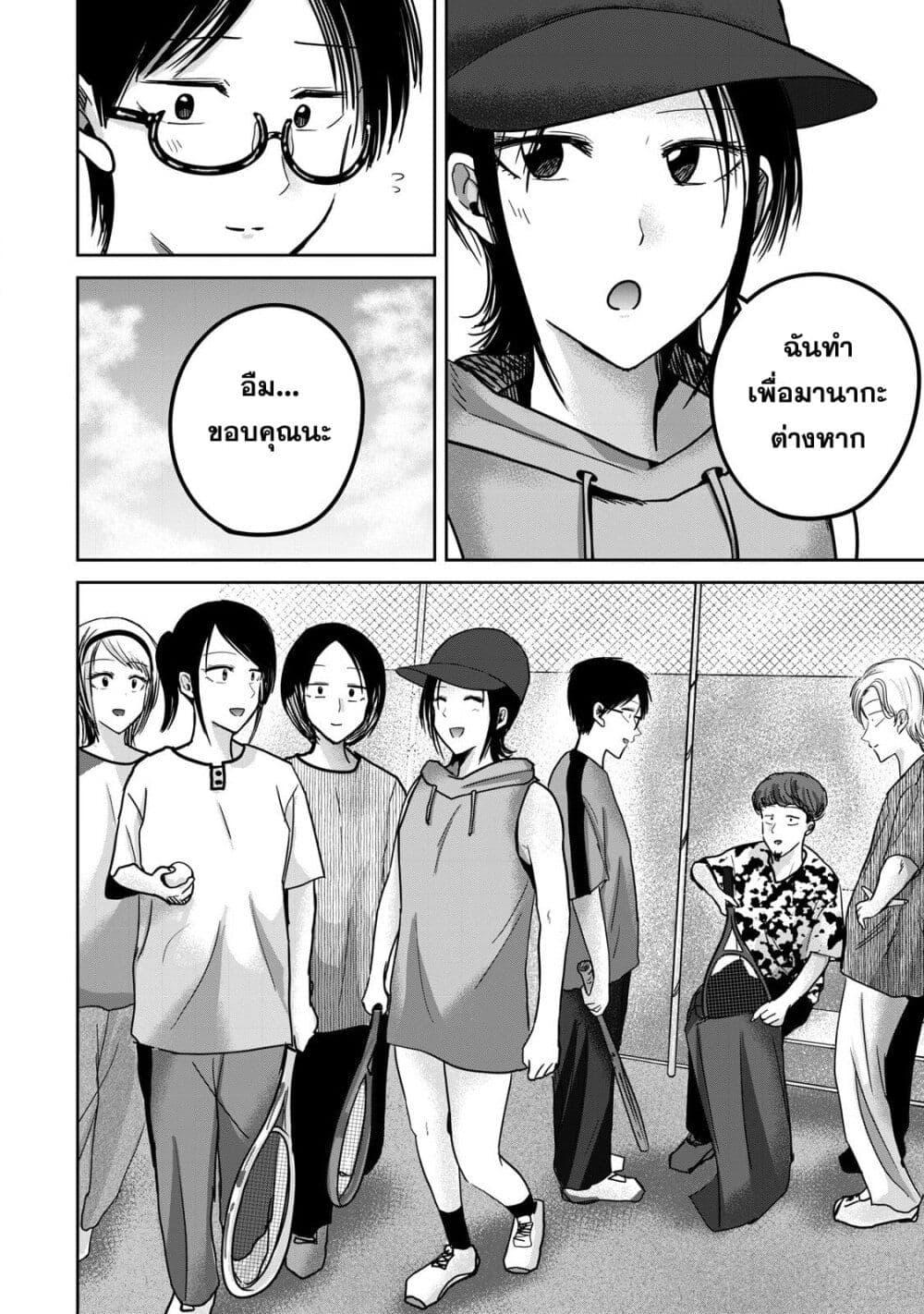 Manga-lc-com อ่านมังงะ อ่านการ์ตูน ออนไลน์ ฟรี Ueno-kun wa kaihatsu-zumi ตอนที่ 1 2 3 4 5 6 7 8 9 10 11 12 13 14 ฟรี ไม่มีโฆษณา Manga-lc - อ่าน มังงะ อ่าน การ์ตูน ออนไลน์ อ่านมังงะ ฟรี