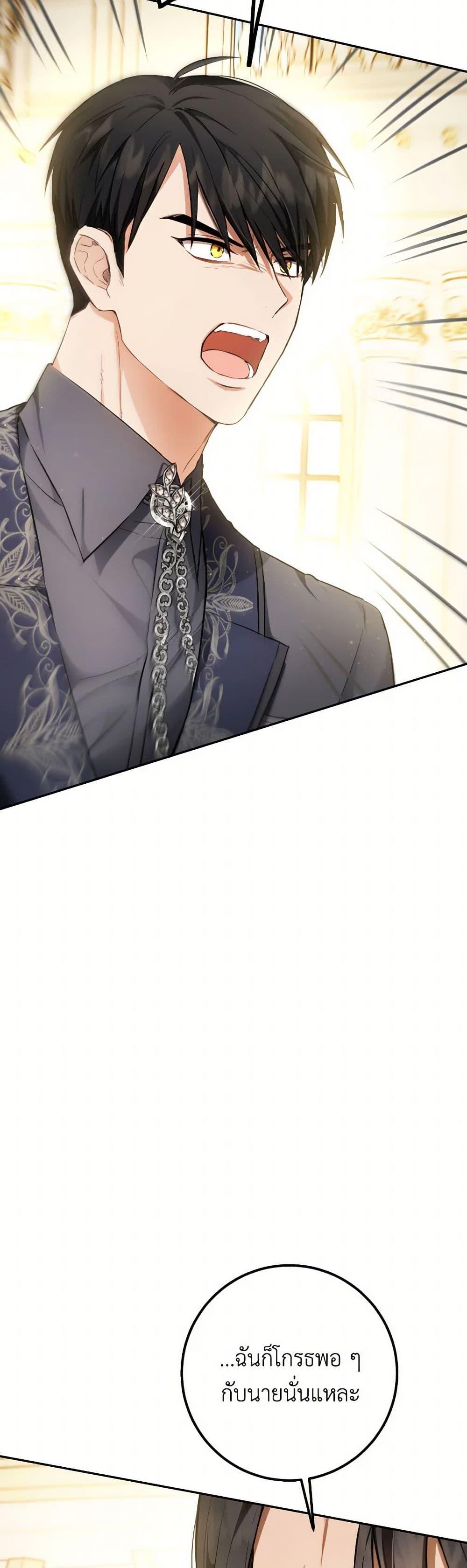 Manga-lc-com อ่านมังงะ อ่านการ์ตูน ออนไลน์ ฟรี The Heiress’s Double Life ตอนที่ 1 2 3 4 5 6 7 8 9 10 11 12 13 14 ฟรี ไม่มีโฆษณา Manga-lc - อ่าน มังงะ อ่าน การ์ตูน ออนไลน์ อ่านมังงะ ฟรี