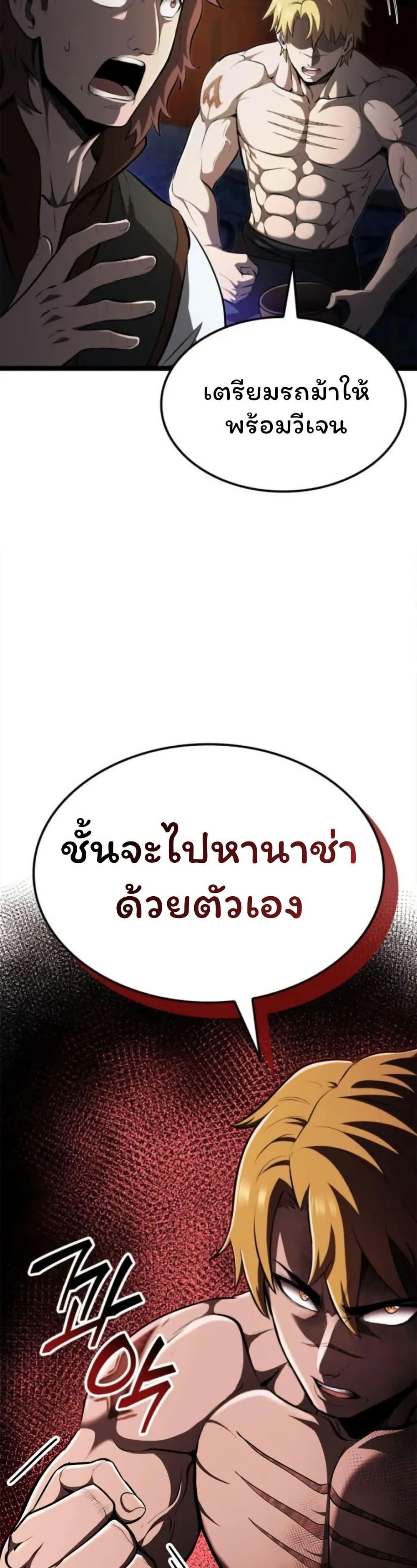 Manga-lc-com อ่านมังงะ อ่านการ์ตูน ออนไลน์ ฟรี Boxer Kali ตอนที่ 1 2 3 4 5 6 7 8 9 10 11 12 13 14 ฟรี ไม่มีโฆษณา Manga-lc - อ่าน มังงะ อ่าน การ์ตูน ออนไลน์ อ่านมังงะ ฟรี