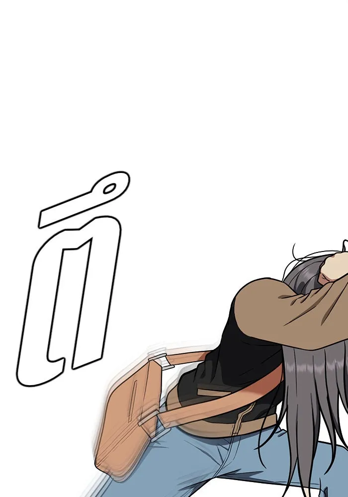 ช่วยเปลี่ยนฉันที ตอนที่ 93. เอเดน 13 รูปที่ 122