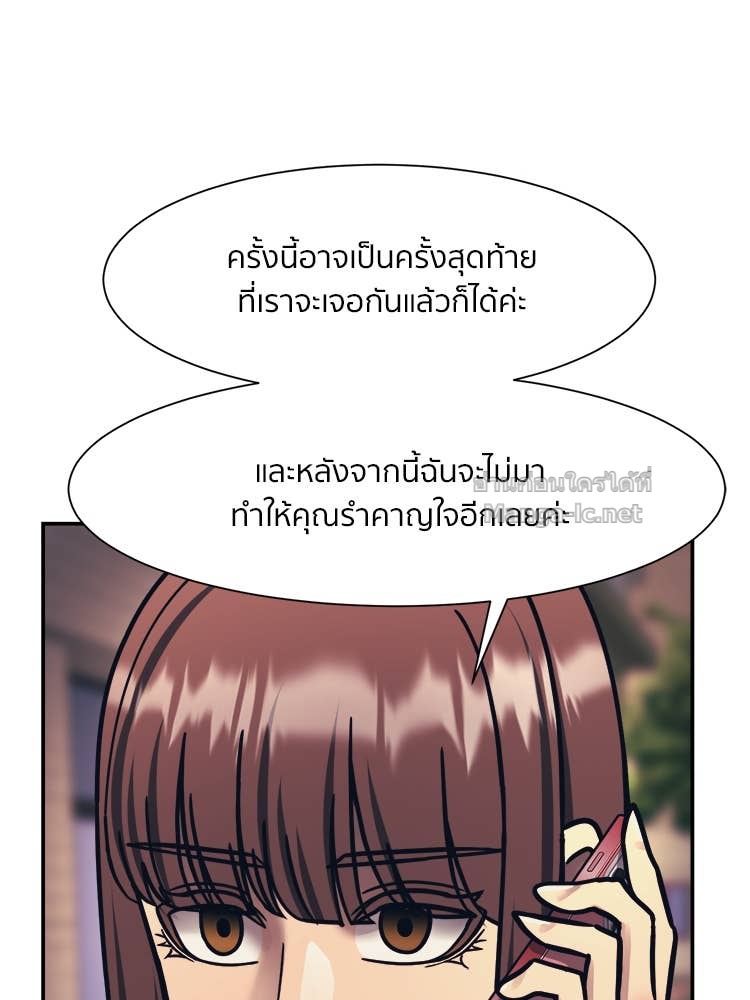 Doujin-Lc- อ่าน โดจิน มังฮวา เกาหลี ญี่ปุ่น จีน แปลไทย โคตรแกร่ง ตอนที่ 1 2 3 4 5 6 7 8 9 10 11 12 13 14 ฟรี ไม่มีโฆษณา อ่าน โดจิน Manhwa เกาหลี ญี่ปุ่น จีน เรามีครบ คัดมาให้เน้นๆ โดจิน 18+ รับประกันความฟินโดย Doujin Lc