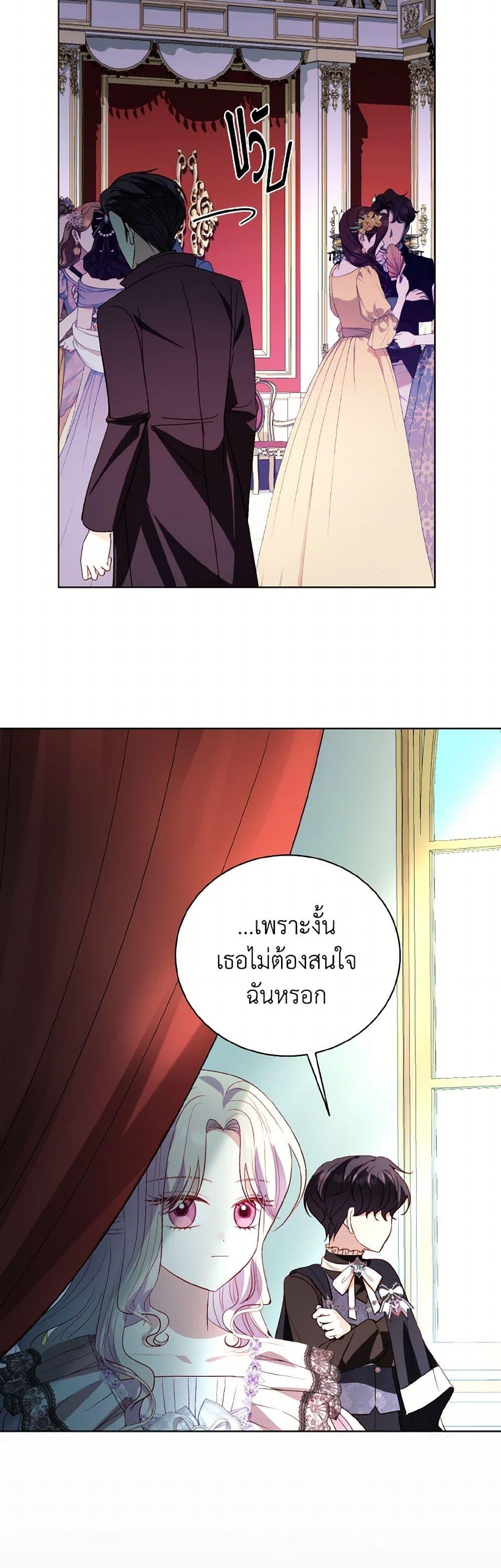 Manga-lc-com อ่านมังงะ อ่านการ์ตูน ออนไลน์ ฟรี My Father, the Possessive Demi-God ตอนที่ 1 2 3 4 5 6 7 8 9 10 11 12 13 14 ฟรี ไม่มีโฆษณา Manga-lc - อ่าน มังงะ อ่าน การ์ตูน ออนไลน์ อ่านมังงะ ฟรี