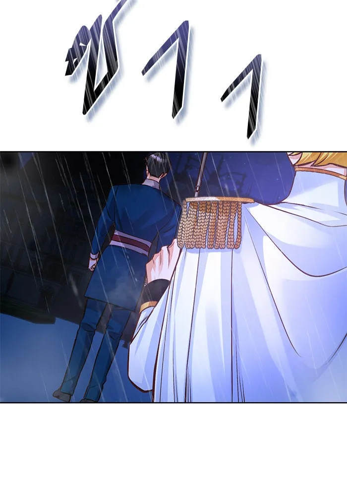 บุตรีดยุกขอไม่แต่งงานbrกับหนุ่มในฝัน ตอนที่ 73 รูปที่ 4