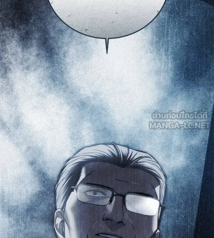 มัจจุราช ตอนที่ 13 รูปที่ 213