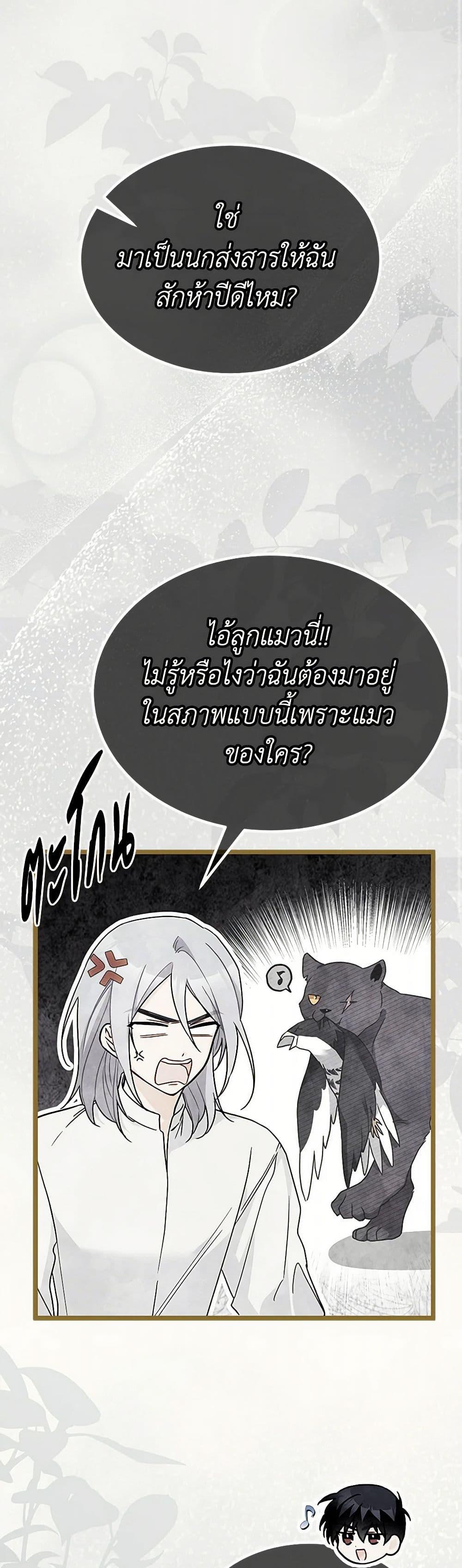 Manga-lc-com อ่านมังงะ อ่านการ์ตูน ออนไลน์ ฟรี The Symbiotic Relationship Between a Panther and a Rabbit ตอนที่ 1 2 3 4 5 6 7 8 9 10 11 12 13 14 ฟรี ไม่มีโฆษณา Manga-lc - อ่าน มังงะ อ่าน การ์ตูน ออนไลน์ อ่านมังงะ ฟรี