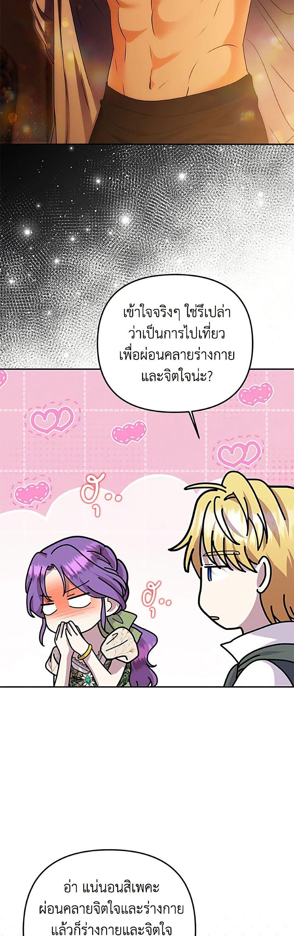 Manga-lc-com อ่านมังงะ อ่านการ์ตูน ออนไลน์ ฟรี Materialistic Princess ตอนที่ 1 2 3 4 5 6 7 8 9 10 11 12 13 14 ฟรี ไม่มีโฆษณา Manga-lc - อ่าน มังงะ อ่าน การ์ตูน ออนไลน์ อ่านมังงะ ฟรี