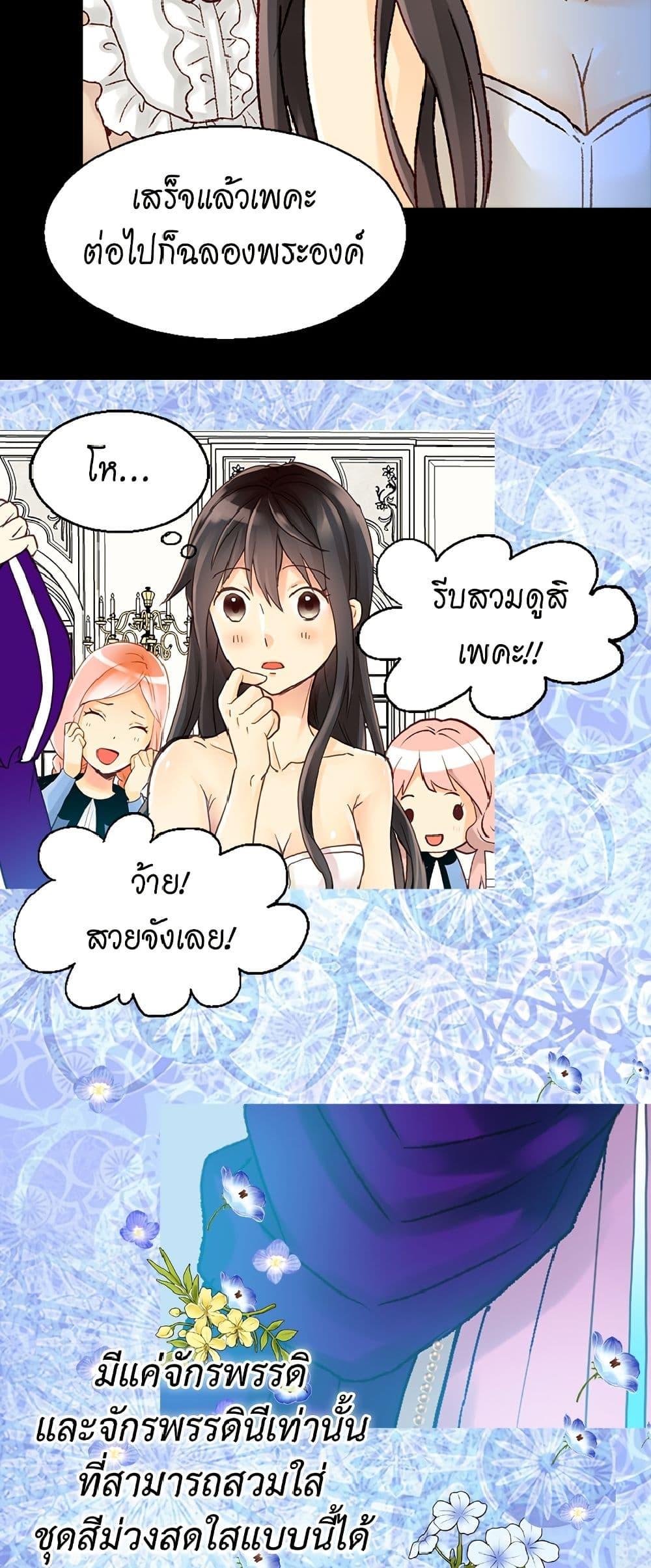 Manga-lc-com อ่านมังงะ อ่านการ์ตูน ออนไลน์ ฟรี Isekai Empress ตอนที่ 1 2 3 4 5 6 7 8 9 10 11 12 13 14 ฟรี ไม่มีโฆษณา Manga-lc - อ่าน มังงะ อ่าน การ์ตูน ออนไลน์ อ่านมังงะ ฟรี