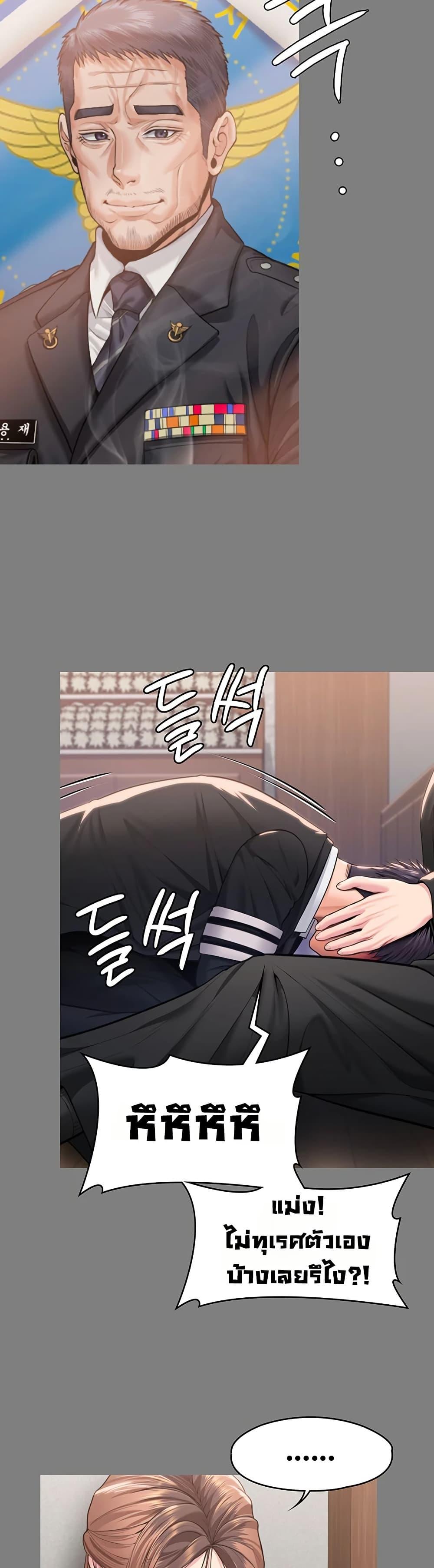 Doujin-Lc- อ่าน โดจิน มังฮวา เกาหลี ญี่ปุ่น จีน แปลไทย Protect You ตอนที่ 1 2 3 4 5 6 7 8 9 10 11 12 13 14 ฟรี ไม่มีโฆษณา อ่าน โดจิน Manhwa เกาหลี ญี่ปุ่น จีน เรามีครบ คัดมาให้เน้นๆ โดจิน 18+ รับประกันความฟินโดย  Doujin Lc