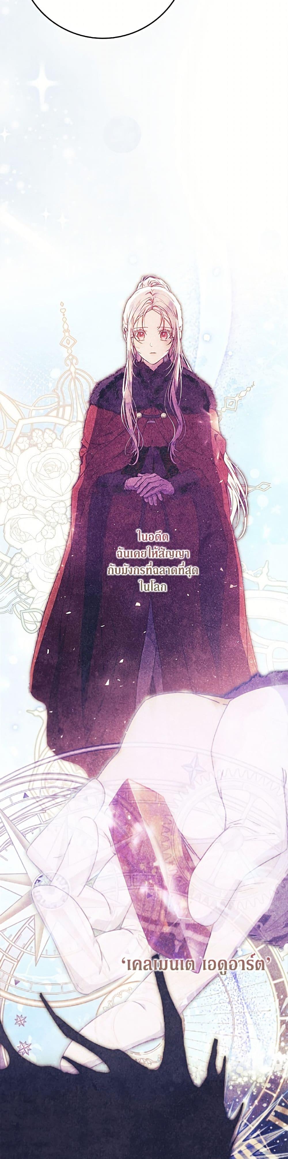 Manga-lc-com อ่านมังงะ อ่านการ์ตูน ออนไลน์ ฟรี I Became the Wife of the Male Lead ตอนที่ 1 2 3 4 5 6 7 8 9 10 11 12 13 14 ฟรี ไม่มีโฆษณา Manga-lc - อ่าน มังงะ อ่าน การ์ตูน ออนไลน์ อ่านมังงะ ฟรี