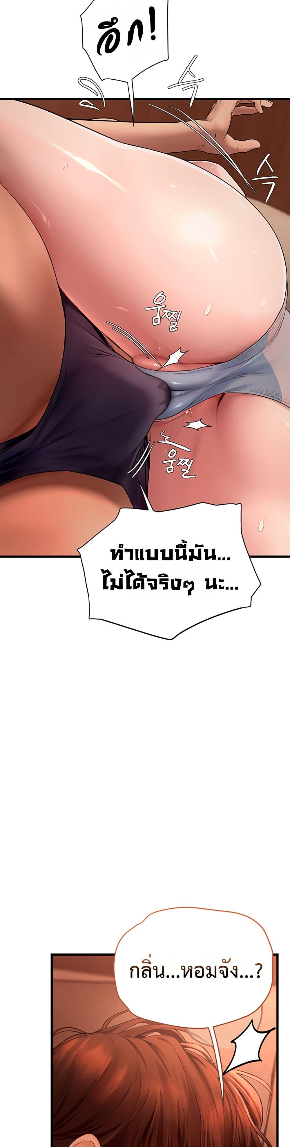 Doujin-Lc- อ่าน โดจิน มังฮวา เกาหลี ญี่ปุ่น จีน แปลไทย S Matching ตอนที่ 1 2 3 4 5 6 7 8 9 10 11 12 13 14 ฟรี ไม่มีโฆษณา อ่าน โดจิน Manhwa เกาหลี ญี่ปุ่น จีน เรามีครบ คัดมาให้เน้นๆ โดจิน 18+ รับประกันความฟินโดย  Doujin Lc