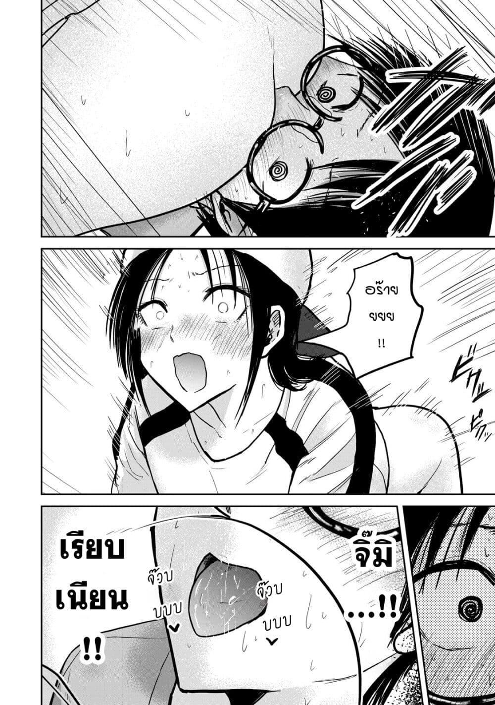 Manga-lc-com อ่านมังงะ อ่านการ์ตูน ออนไลน์ ฟรี Ueno-kun wa kaihatsu-zumi ตอนที่ 1 2 3 4 5 6 7 8 9 10 11 12 13 14 ฟรี ไม่มีโฆษณา Manga-lc - อ่าน มังงะ อ่าน การ์ตูน ออนไลน์ อ่านมังงะ ฟรี