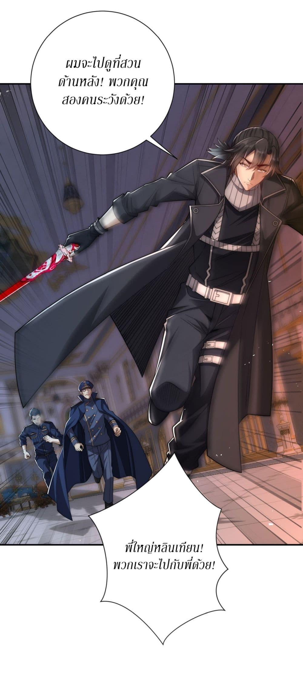 Manga-lc-com อ่านมังงะ อ่านการ์ตูน ออนไลน์ ฟรี After Being Reincarnated, I Will Reach the Top With My Divergent Cheats ตอนที่ 1 2 3 4 5 6 7 8 9 10 11 12 13 14 ฟรี ไม่มีโฆษณา Manga-lc - อ่าน มังงะ อ่าน การ์ตูน ออนไลน์ อ่านมังงะ ฟรี