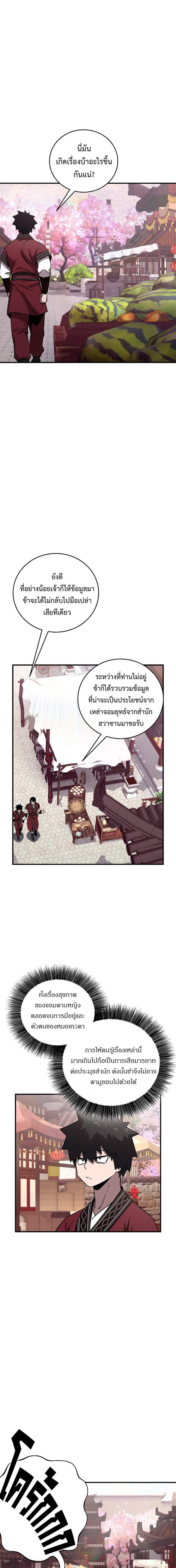 Manga-lc-com อ่านมังงะ อ่านการ์ตูน ออนไลน์ ฟรี Childhood Friend of the Zenith ตอนที่ 1 2 3 4 5 6 7 8 9 10 11 12 13 14 ฟรี ไม่มีโฆษณา Manga-lc - อ่าน มังงะ อ่าน การ์ตูน ออนไลน์ อ่านมังงะ ฟรี