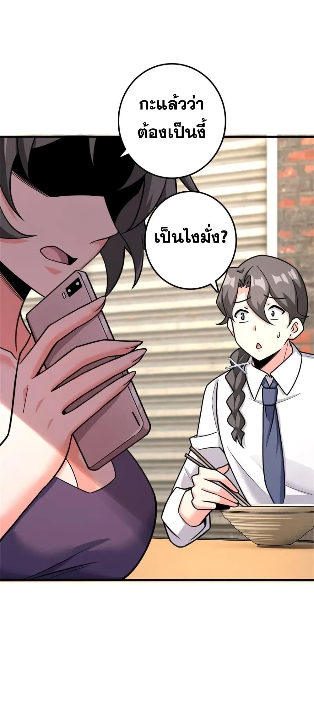 Manga-lc-com อ่านมังงะ อ่านการ์ตูน ออนไลน์ ฟรี Release That Witch ตอนที่ 1 2 3 4 5 6 7 8 9 10 11 12 13 14 ฟรี ไม่มีโฆษณา Manga-lc - อ่าน มังงะ อ่าน การ์ตูน ออนไลน์ อ่านมังงะ ฟรี