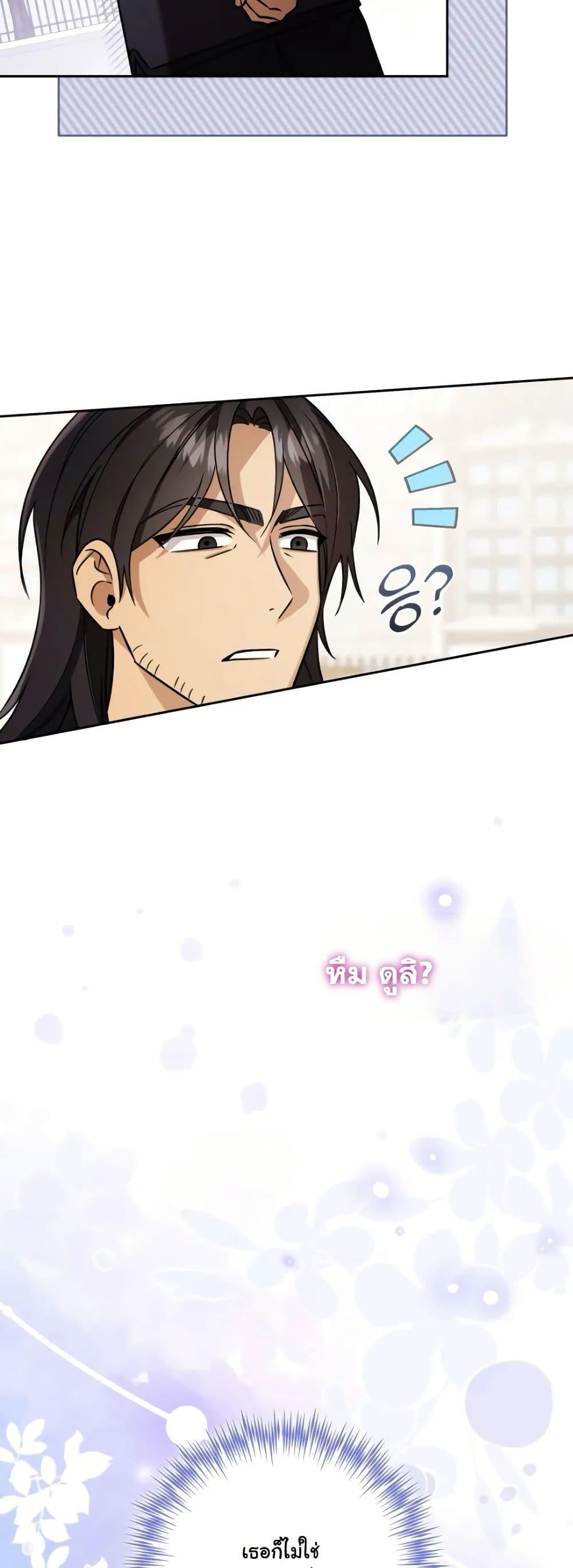 Manga-lc-com อ่านมังงะ อ่านการ์ตูน ออนไลน์ ฟรี A Slave of Rubelfast ตอนที่ 1 2 3 4 5 6 7 8 9 10 11 12 13 14 ฟรี ไม่มีโฆษณา Manga-lc - อ่าน มังงะ อ่าน การ์ตูน ออนไลน์ อ่านมังงะ ฟรี