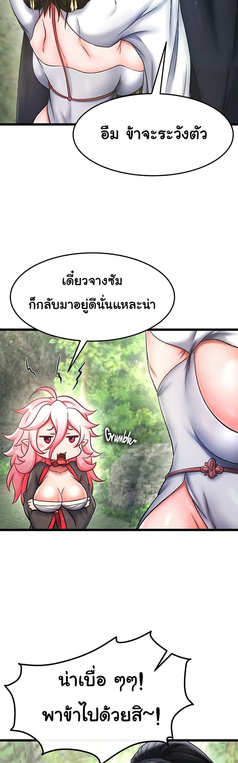 Doujin-Lc- อ่าน โดจิน มังฮวา เกาหลี ญี่ปุ่น จีน แปลไทย I Ended Up in the World ตอนที่ 1 2 3 4 5 6 7 8 9 10 11 12 13 14 ฟรี ไม่มีโฆษณา อ่าน โดจิน Manhwa เกาหลี ญี่ปุ่น จีน เรามีครบ คัดมาให้เน้นๆ โดจิน 18+ รับประกันความฟินโดย  Doujin Lc