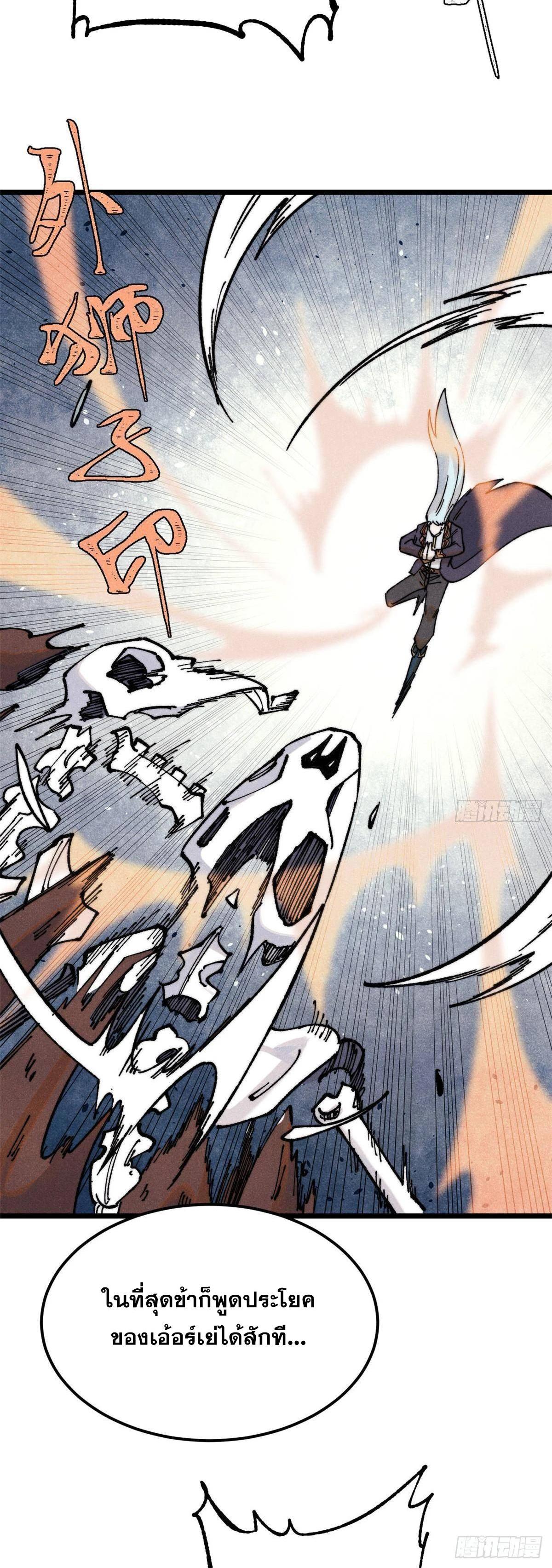 Manga-lc-com อ่านมังงะ อ่านการ์ตูน ออนไลน์ ฟรี All Hail the Sect Leader ตอนที่ 1 2 3 4 5 6 7 8 9 10 11 12 13 14 ฟรี ไม่มีโฆษณา Manga-lc - อ่าน มังงะ อ่าน การ์ตูน ออนไลน์ อ่านมังงะ ฟรี