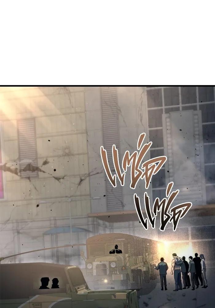 โกดังลับหลังโลกแตก ตอนที่ 16 รูปที่ 185