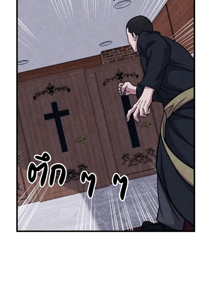 Zombie X Slasher ตอนที่ 51 รูปที่ 148