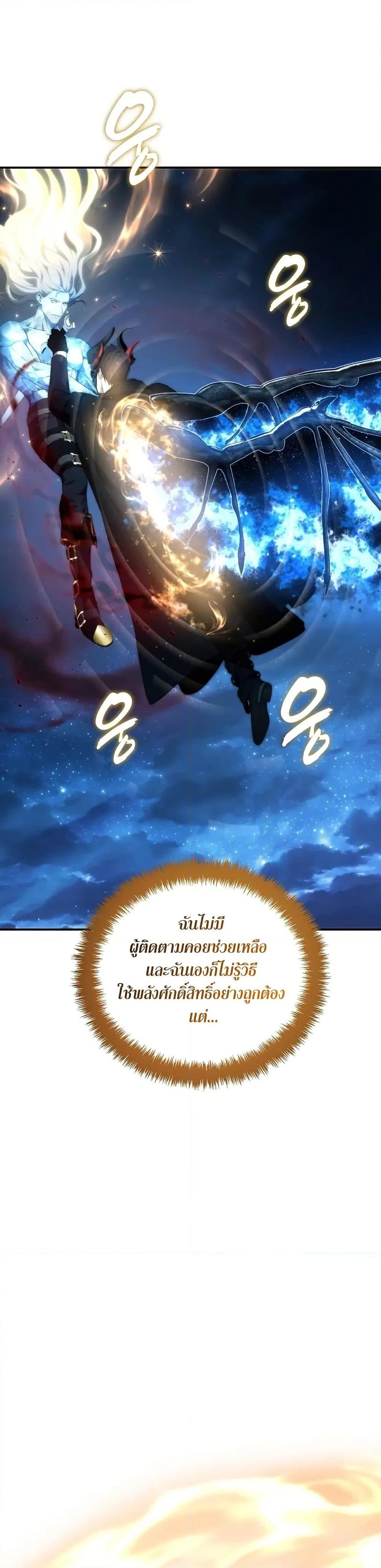 Manga-lc-com อ่านมังงะ อ่านการ์ตูน ออนไลน์ ฟรี Ranker Who Lives A Second Time ตอนที่ 1 2 3 4 5 6 7 8 9 10 11 12 13 14 ฟรี ไม่มีโฆษณา Manga-lc - อ่าน มังงะ อ่าน การ์ตูน ออนไลน์ อ่านมังงะ ฟรี