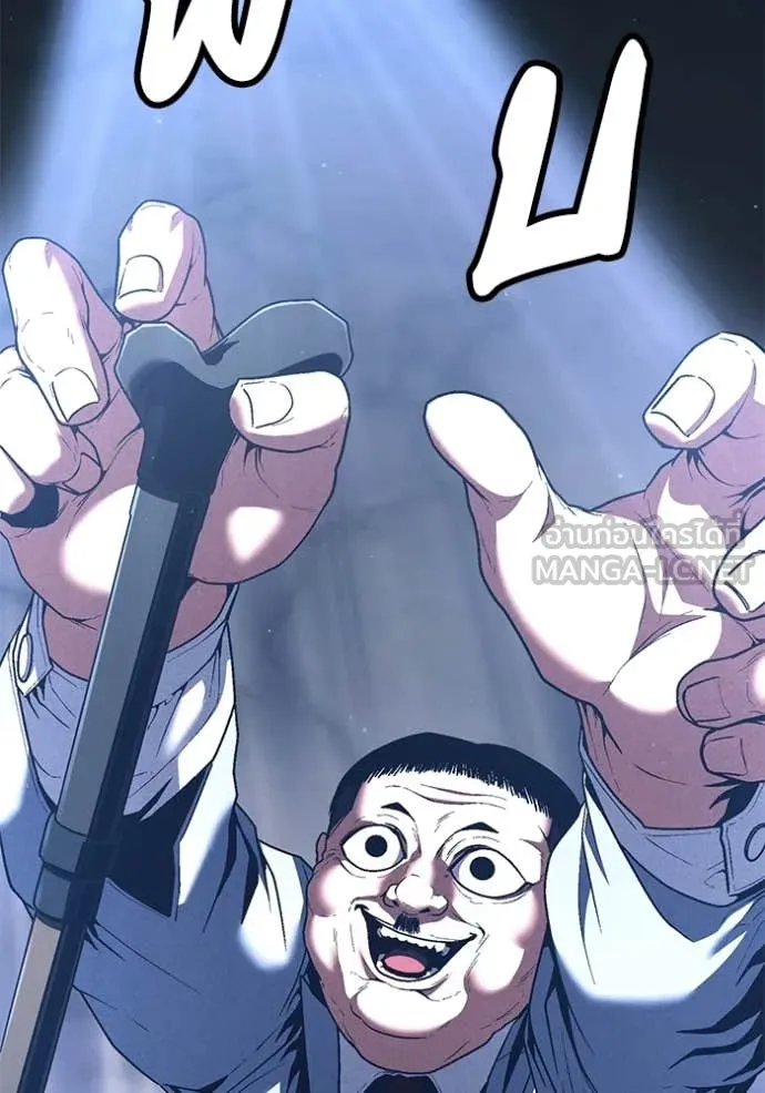 สนิมเชือดเลือดสาด ตอนที่ 44 รูปที่ 112
