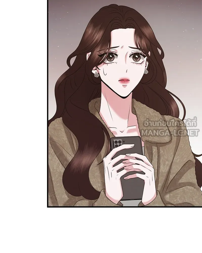 สามีที่ไม่ได้ขอ ตอนที่ 47 รูปที่ 30