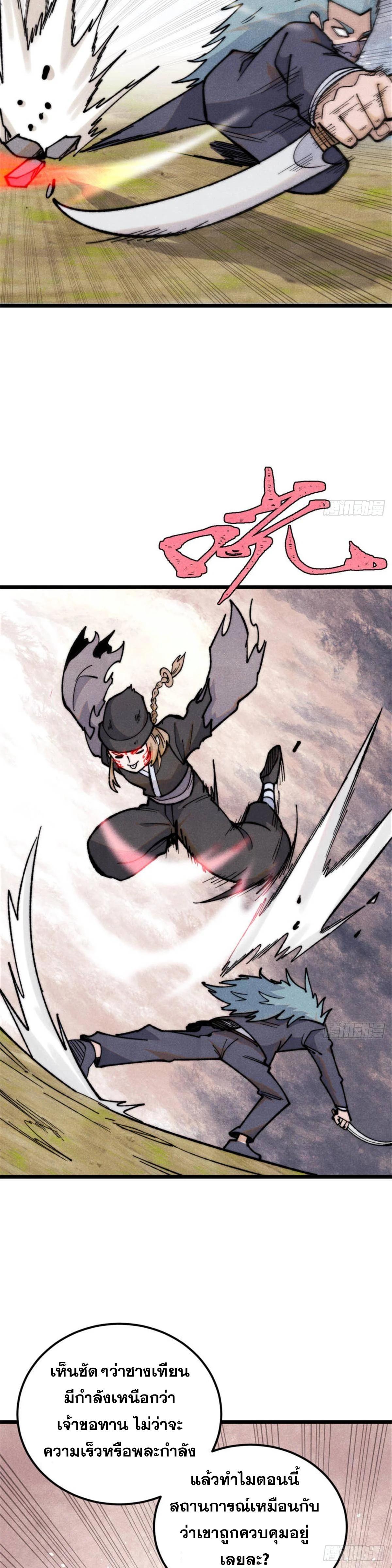 Manga-lc-com อ่านมังงะ อ่านการ์ตูน ออนไลน์ ฟรี All Hail the Sect Leader ตอนที่ 1 2 3 4 5 6 7 8 9 10 11 12 13 14 ฟรี ไม่มีโฆษณา Manga-lc - อ่าน มังงะ อ่าน การ์ตูน ออนไลน์ อ่านมังงะ ฟรี