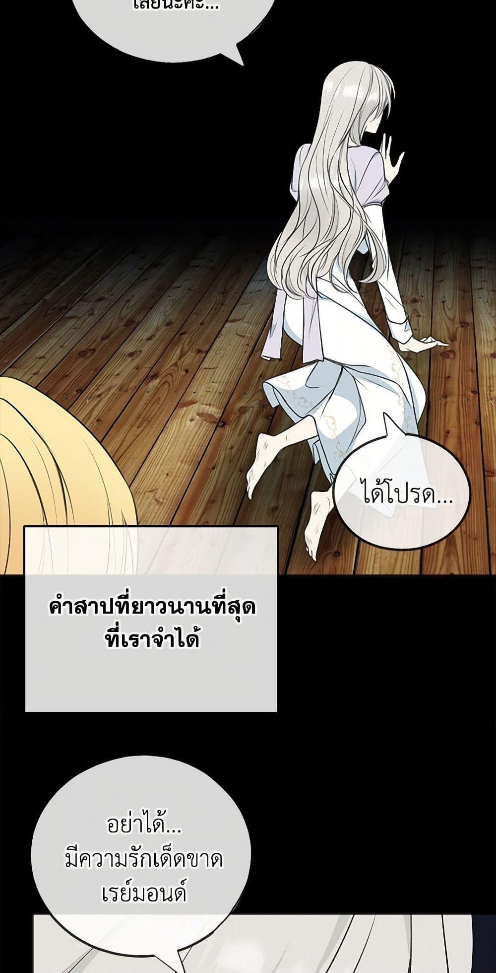 Manga-lc-com อ่านมังงะ อ่านการ์ตูน ออนไลน์ ฟรี Flowers May Wither but You Remain ตอนที่ 1 2 3 4 5 6 7 8 9 10 11 12 13 14 ฟรี ไม่มีโฆษณา Manga-lc - อ่าน มังงะ อ่าน การ์ตูน ออนไลน์ อ่านมังงะ ฟรี