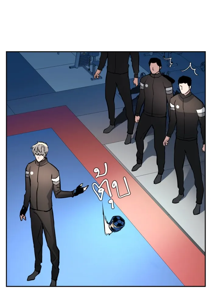 พี่ชายสายบอดี้การ์ด ตอนที่ 26 รูปที่ 32