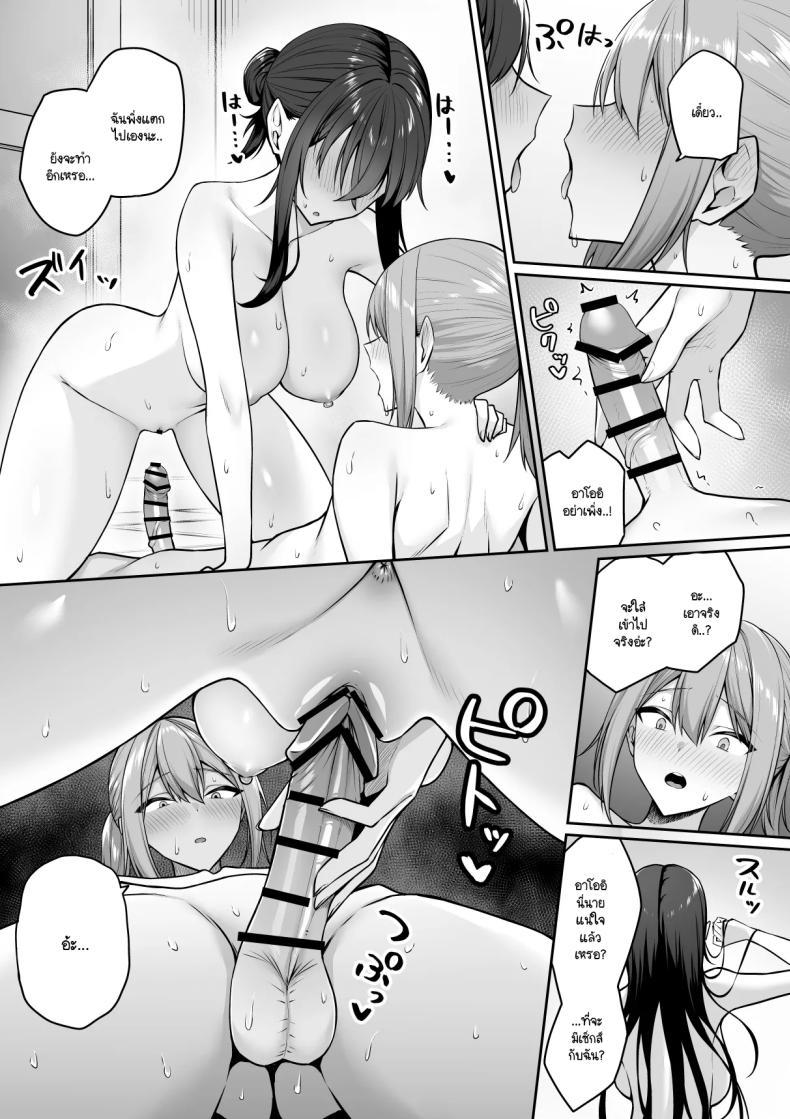 Doujin-Lc- อ่าน โดจิน มังฮวา เกาหลี ญี่ปุ่น จีน แปลไทย ความหวังที่จะเปลี่ยนไปในทางที่ดี [Potato Usushio] Gal to Boku ga Seibetsu Gyakuten Mesu ni Mezameru Boku ตอนที่ 1 2 3 4 5 6 7 8 9 10 11 12 13 14 ฟรี ไม่มีโฆษณา อ่าน โดจิน Manhwa เกาหลี ญี่ปุ่น จีน เรามีครบ คัดมาให้เน้นๆ โดจิน 18+ รับประกันความฟินโดย  Doujin Lc