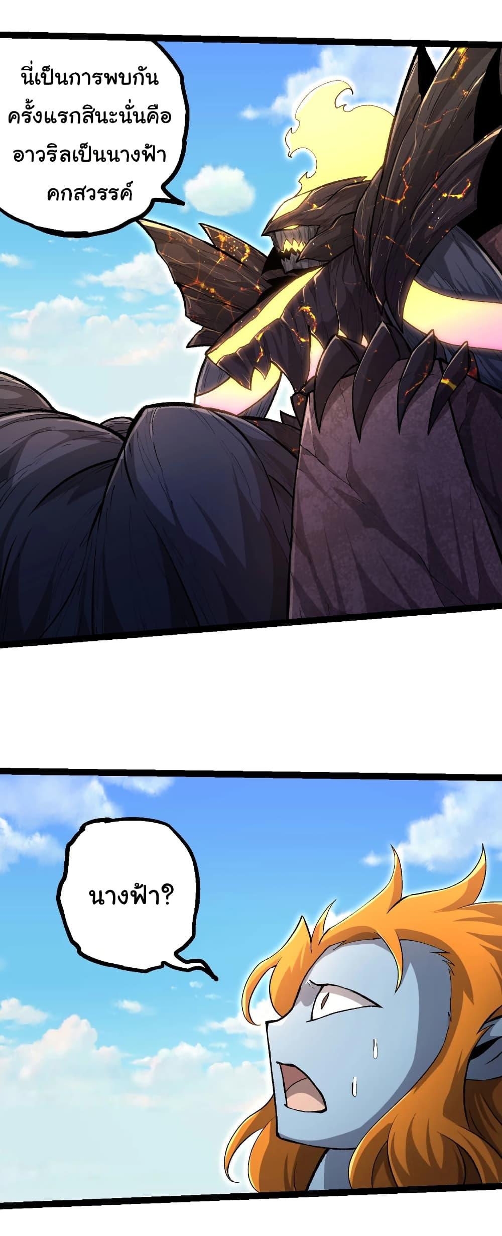 Manga-lc-com อ่านมังงะ อ่านการ์ตูน ออนไลน์ ฟรี Evolution from the Big Tree ตอนที่ 1 2 3 4 5 6 7 8 9 10 11 12 13 14 ฟรี ไม่มีโฆษณา Manga-lc - อ่าน มังงะ อ่าน การ์ตูน ออนไลน์ อ่านมังงะ ฟรี