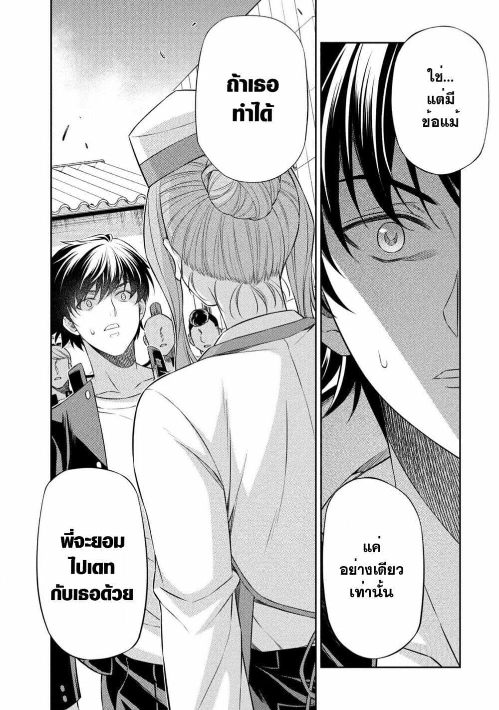 Manga-lc-com อ่านมังงะ อ่านการ์ตูน ออนไลน์ ฟรี JK kara Yarinaosu Silver Plan ตอนที่ 1 2 3 4 5 6 7 8 9 10 11 12 13 14 ฟรี ไม่มีโฆษณา Manga-lc - อ่าน มังงะ อ่าน การ์ตูน ออนไลน์ อ่านมังงะ ฟรี