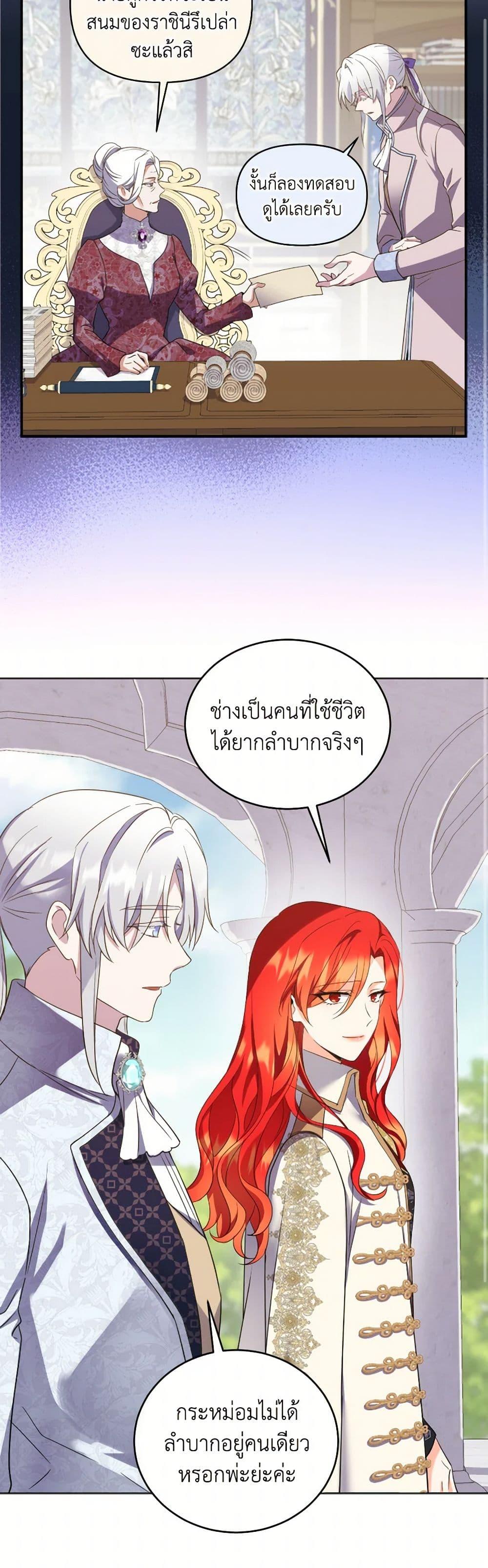 Manga-lc-com อ่านมังงะ อ่านการ์ตูน ออนไลน์ ฟรี Queen, You Mustn’t! ตอนที่ 1 2 3 4 5 6 7 8 9 10 11 12 13 14 ฟรี ไม่มีโฆษณา Manga-lc - อ่าน มังงะ อ่าน การ์ตูน ออนไลน์ อ่านมังงะ ฟรี