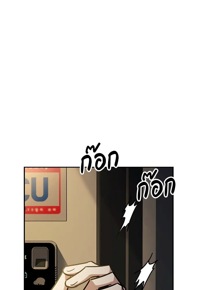 รักแล้วห้ามเลิก ตอนที่ 33 รูปที่ 14