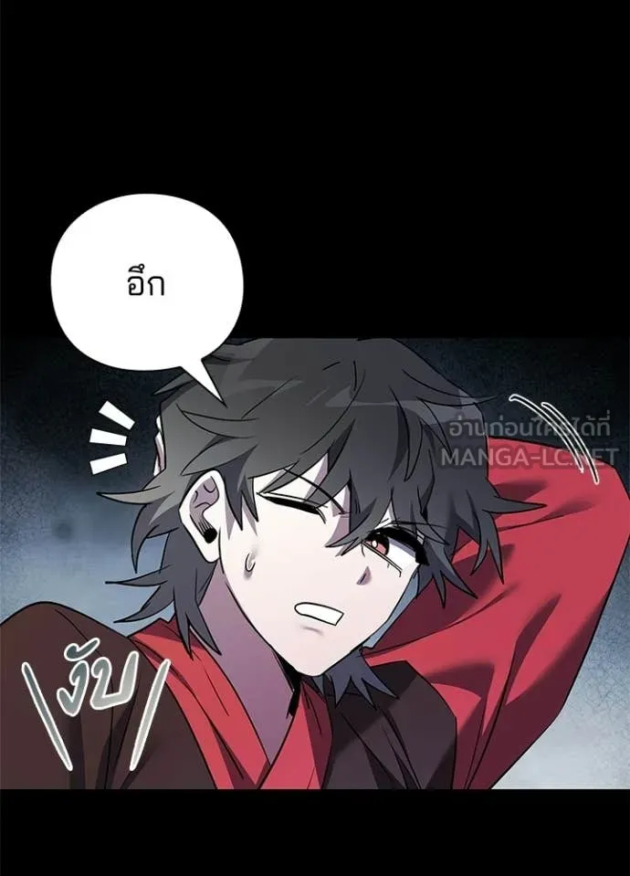 คืนแห่งโทแกบี ตอนที่ 110 รูปที่ 133