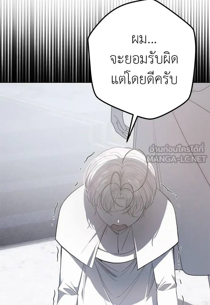 ยัยจิ๋วสมองแจ๋ว ตอนที่ 46 รูปที่ 27