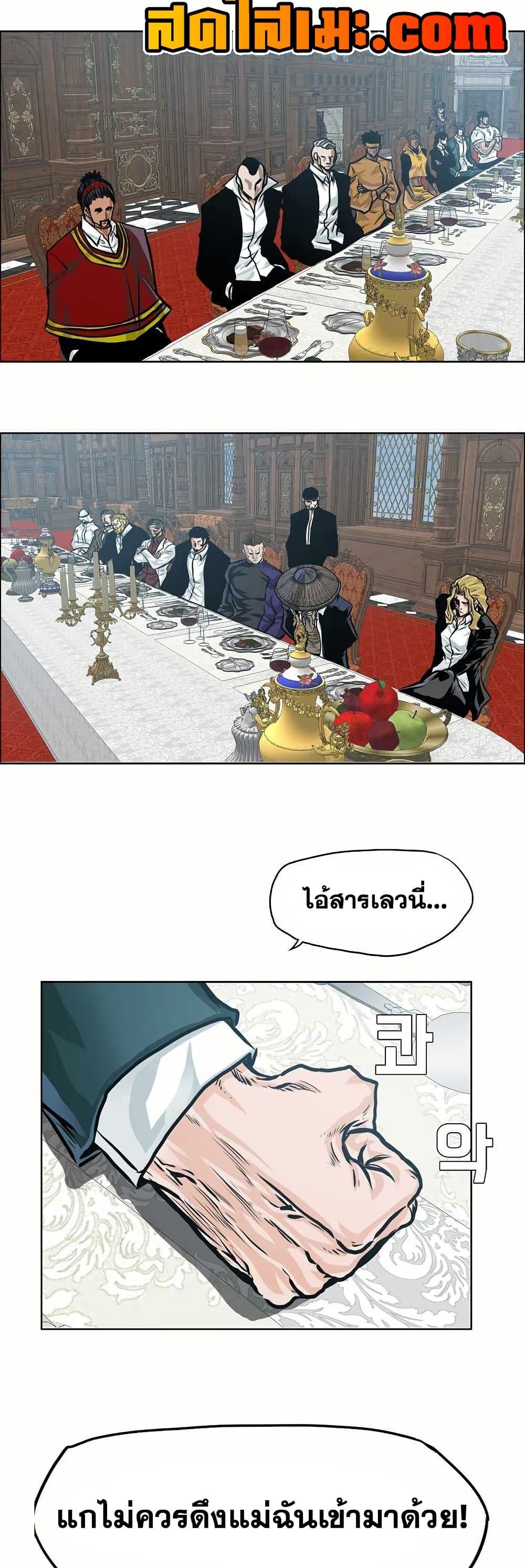 Manga-lc-com อ่านมังงะ อ่านการ์ตูน ออนไลน์ ฟรี Boss in School ตอนที่ 1 2 3 4 5 6 7 8 9 10 11 12 13 14 ฟรี ไม่มีโฆษณา Manga-lc - อ่าน มังงะ อ่าน การ์ตูน ออนไลน์ อ่านมังงะ ฟรี