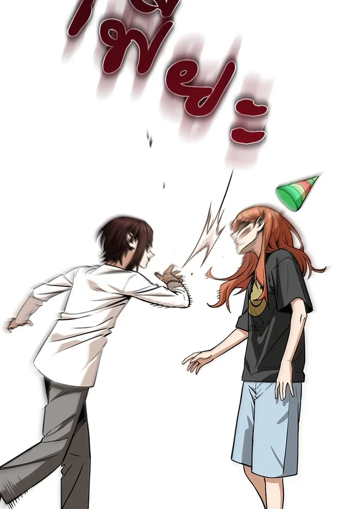 โชคชะตานำพารัก ตอนที่ 95 คิดมาก รูปที่ 139