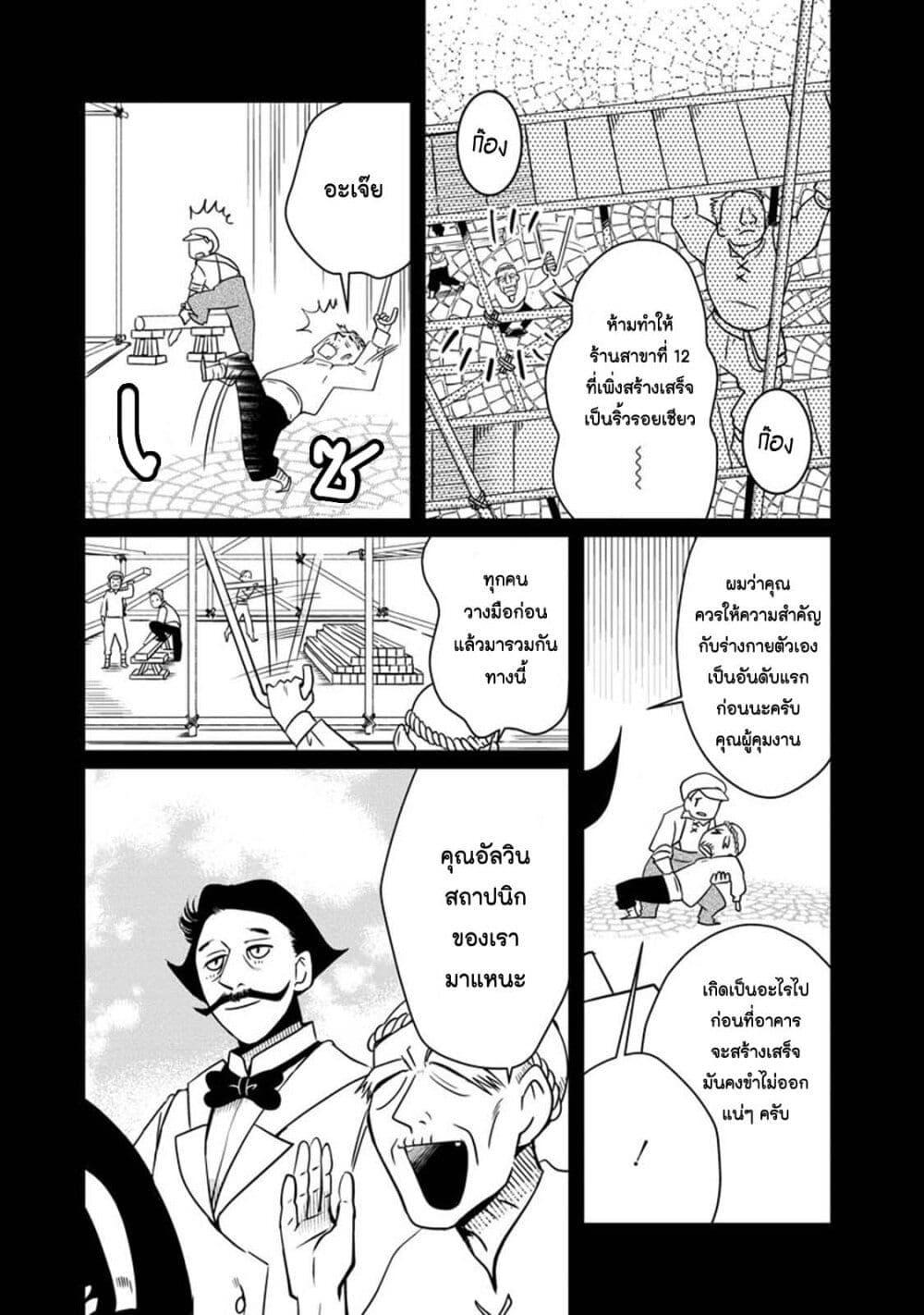 Manga-lc-com อ่านมังงะ อ่านการ์ตูน ออนไลน์ ฟรี Akazukin, Tabi no Tochuu de Shitai to Deau. ตอนที่ 1 2 3 4 5 6 7 8 9 10 11 12 13 14 ฟรี ไม่มีโฆษณา Manga-lc - อ่าน มังงะ อ่าน การ์ตูน ออนไลน์ อ่านมังงะ ฟรี