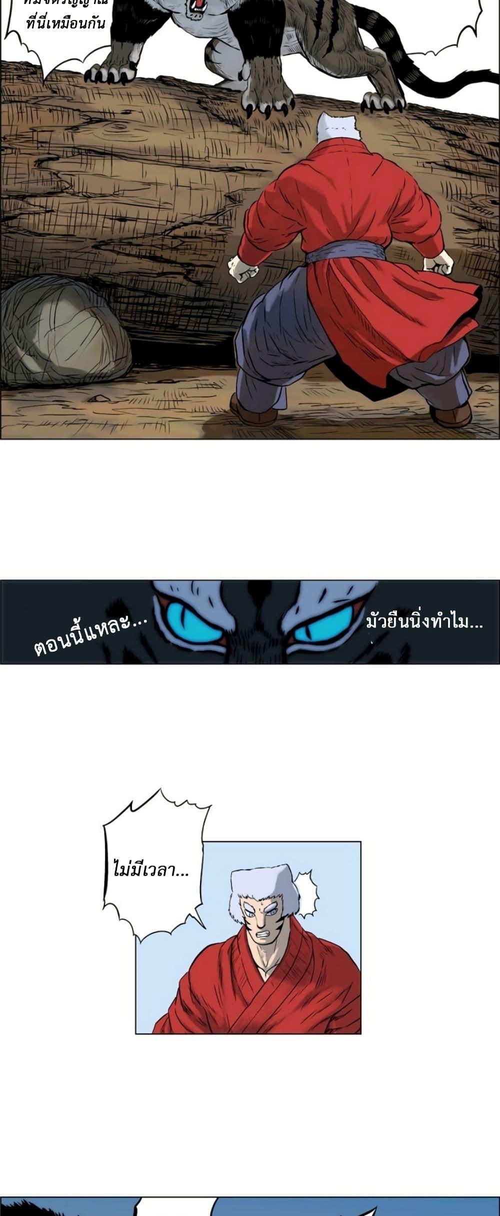 Manga-lc-com อ่านมังงะ อ่านการ์ตูน ออนไลน์ ฟรี Tiger Brother ตอนที่ 1 2 3 4 5 6 7 8 9 10 11 12 13 14 ฟรี ไม่มีโฆษณา Manga-lc - อ่าน มังงะ อ่าน การ์ตูน ออนไลน์ อ่านมังงะ ฟรี